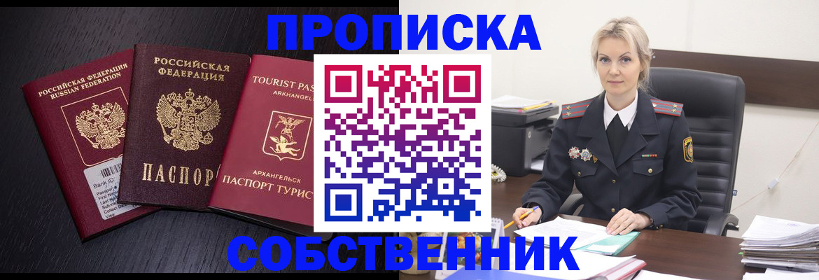 регистрация для дет. сада в Липецкая области